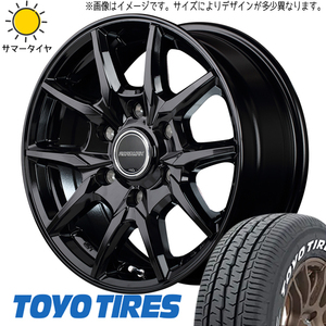 195/80R15 サマータイヤホイールセット ハイエース (TOYO H30 & ROADMAX KG25 6穴 139.7)