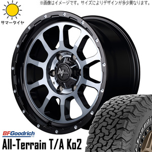 225/70R16 サマータイヤホイールセット ジムニーシエラ (BFGoodrich All-Terrain KO2 & NITROPOWER M10 PERSHING 5穴 139.7)