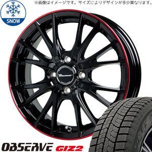 175/65R15 スタッドレスタイヤホイールセット タフト etc (TOYO OBSERVE GIZ2 & Precious HM1 4穴 100)