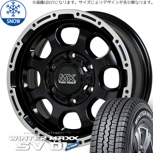 195/80R15 スタッドレスタイヤホイールセット ハイエース (DUNLOP WINTERMAXX SV01 & MADCROSS GRACE 6穴 139.7)