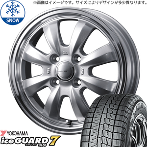 165/70R14 スタッドレスタイヤホイールセット ソリオ etc (YOKOHAMA iceGUARD7 & Gyraft8S 4穴 100)