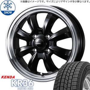 165/55R14 スタッドレスタイヤホイールセット ムーブ etc (KENDA ICETECH KR36 & Gyraft8S 4穴 100)