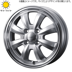 165/60R14 サマータイヤホイールセット エブリィ etc ( おすすめ輸入タイヤ & Gyraft8S 4穴 100)