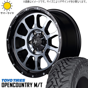 225/75R16 サマータイヤホイールセット ジムニーシエラ JB74 (TOYO OPENCOUNTRY MT & NITROPOWER M10 PERSHING 5穴 139.7)