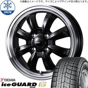 165/70R14 スタッドレスタイヤホイールセット ソリオ etc (YOKOHAMA iceGUARD6 & Gyraft8S 4穴 100)