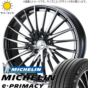 165/55R15 サマータイヤホイールセット ブーン etc (MICHELIN EPRIMACY & LEONIS FR 4穴 100)