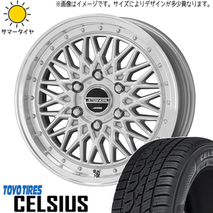 155/65R14 オールシーズンタイヤホイールセット サクラ etc (TOYO CELSIUS & STEINER FTX 4穴 100)