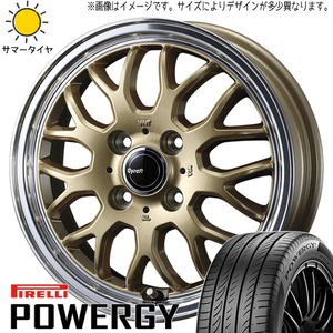 195/65R15 サマータイヤホイールセット ノートオーラ etc (PIRELLI POWERGY & Gyraft9M 4穴 100)