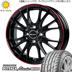 165/55R15 サマータイヤホイールセット NBOX etc (BRIDGESTONE POTENZA RE004 & Precious HM1 4穴 100)