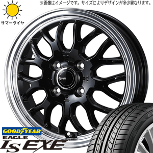 185/55R15 サマータイヤホイールセット スイフト etc (GOODYEAR EAGLE LS EXE & Gyraft9M 4穴 100)