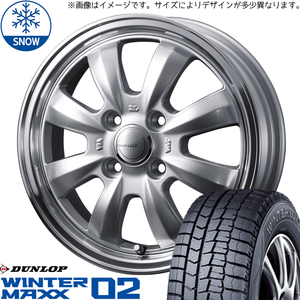 145/80R12 スタッドレスタイヤホイールセット ハイゼットジャンボ etc (DUNLOP WINTERMAXX02 & Gyraft8S 4穴 100)