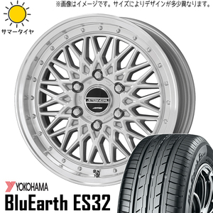 165/60R15 サマータイヤホイールセット ハスラー etc (YOKOHAMA BluEarth ES32 & STEINER FTX 4穴 100)