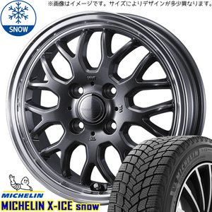 155/65R14 スタッドレスタイヤホイールセット サクラ etc (MICHELIN X-ICE & Gyraft9M 4穴 100)