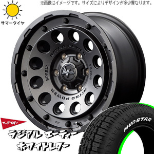 155/65R14 サマータイヤホイールセット NBOX etc (MUDSTAR AT & NITROPOWER H12 SHOTGUN 4穴 100)