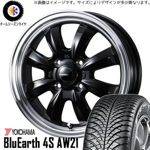 155/65R14 オールシーズンタイヤホイールセット サクラ etc (YOKOHAMA BluEarth AW21 & Gyraft8S 4穴 100)