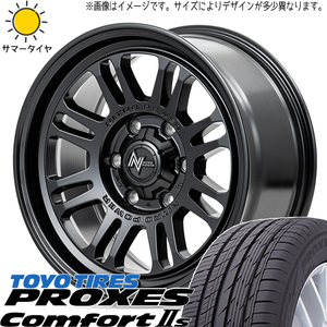 205/55R16 サマータイヤホイールセット シルビア etc (TOYO PROXES Comfort2S & NITROPOWER M16 ASSAULT 5穴 114.3)