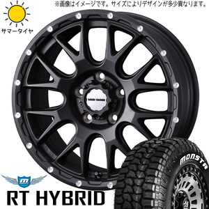 165/65R14 サマータイヤホイールセット タントファンクロス etc (MONSTATYRE RT & MUDVANCE08 4穴 100)