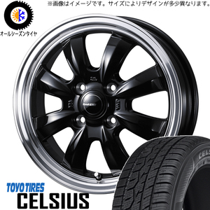 175/65R15 オールシーズンタイヤホイールセット タフト etc (TOYO CELSIUS & Gyraft8S 4穴 100)