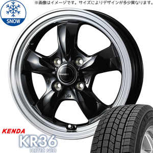 175/65R15 スタッドレスタイヤホイールセット タフト etc (KENDA ICETECH KR36 & Gyraft5S 4穴 100)