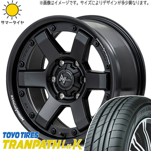 155/65R14 サマータイヤホイールセット サクラ etc (TOYO TRANPATH LUK & NITROPOWER M6 CARBINE 4穴 100)