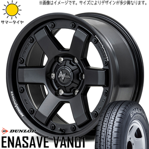 215/70R15 サマータイヤホイールセット ハイエース (DUNLOP ENASAVE VAN01 & NITROPOWER M6 CARBINE 6穴 139.7)