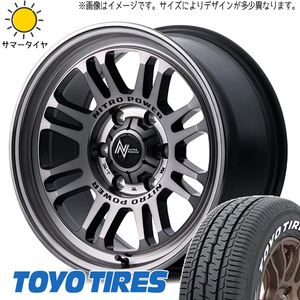 215/65R16 サマータイヤホイールセット アルファード etc (TOYO H30 & NITROPOWER M16 ASSAULT 5穴 114.3)