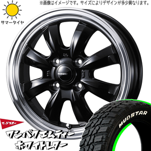 155/65R14 サマータイヤホイールセット NBOX etc (MUDSTAR WANPAKU MT & Gyraft8S 4穴 100)