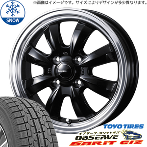 165/65R14 スタッドレスタイヤホイールセット デリカミニ etc (TOYO OBSERVE GIZ & Gyraft8S 4穴 100)