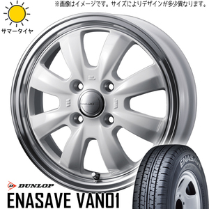 145R12 6PR サマータイヤホイールセット ハイゼットジャンボ etc (DUNLOP ENASAVE VAN01 & Gyraft8S 4穴 100)