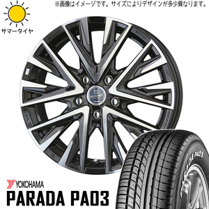 215/65R16 サマータイヤホイールセット カローラクロス etc (YOKOHAMA PARADA PA03 & SMACK LEGINA 5穴 114.3)