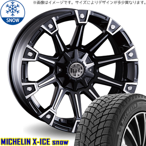 205/55R16 スタッドレスタイヤホイールセット シルビア etc (MICHELIN X-ICE & MYRTLE MONSTER 5穴 114.3)