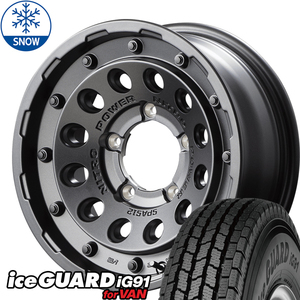 225/70R16 スタッドレスタイヤホイールセット ジムニー (YOKOHAMA iceGUARD91 & NITROPOWER H12 SHOTGUN 5穴 139.7)