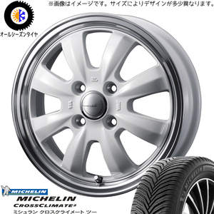 175/65R15 オールシーズンタイヤホイールセット タフト etc (MICHELIN CROSSCLIMATE & Gyraft8S 4穴 100)