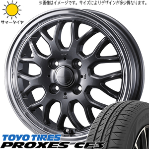 185/65R15 サマータイヤホイールセット アクア etc (TOYO PROXES CF3 & Gyraft9M 4穴 100)