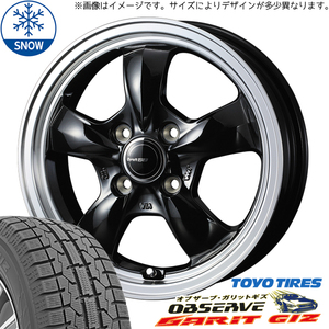 165/65R14 スタッドレスタイヤホイールセット デリカミニ etc (TOYO OBSERVE GIZ & Gyraft5S 4穴 100)