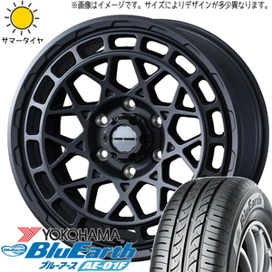 175/65R15 サマータイヤホイールセット タフト etc (YOKOHAMA BluEarth AE01F & MUDVANCEX TypeM 4穴 100)