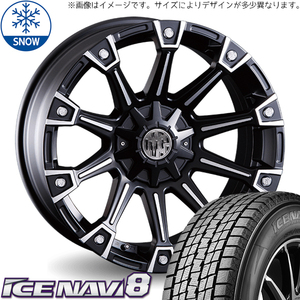 205/60R16 スタッドレスタイヤホイールセット プリウス etc (GOODYEAR ICENAVI8 & MYRTLE MONSTER 5穴 114.3)