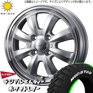 145/80R12 サマータイヤホイールセット ハイゼットジャンボ etc (MUDSTAR MT & Gyraft8S 4穴 100)