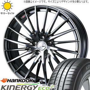 175/65R15 サマータイヤホイールセット アクア etc (HANKOOK K435 & LEONIS FR 4穴 100)