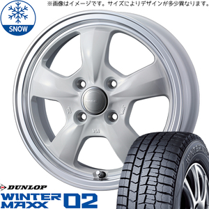 165/65R15 スタッドレスタイヤホイールセット ハスラー etc (DUNLOP WINTERMAXX02 & Gyraft5S 4穴 100)