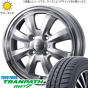 165/65R14 サマータイヤホイールセット ハスラー etc (TOYO TRANPATH MP7 & Gyraft8S 4穴 100)