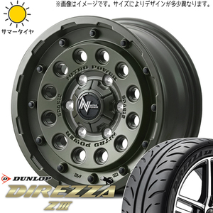 165/55R15 サマータイヤホイールセット NBOX etc (DUNLOP DIREZZA Z3 & NITROPOWER H12 SHOTGUN 4穴 100)