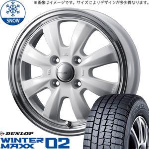 165/60R15 スタッドレスタイヤホイールセット タントファンクロス etc (DUNLOP WINTERMAXX02 & Gyraft8S 4穴 100)