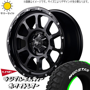 165/60R15 サマータイヤホイールセット デリカミニ etc (MUDSTAR MT & NITROPOWER M10 PERSHING 4穴 100)