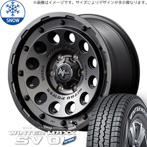 215/70R15 スタッドレスタイヤホイールセット ジムニーシエラ (DUNLOP WINTERMAXX SV01 & NITROPOWER H12 SHOTGUN 5穴 139.7)