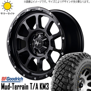 225/75R16 サマータイヤホイールセット デリカD5 etc (BFGoodrich Mud-Terrain KM3 & NITROPOWER M10 PERSHING 5穴 114.3)