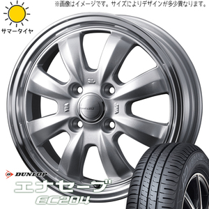 155/65R14 サマータイヤホイールセット サクラ etc (DUNLOP ENASAVE EC204 & Gyraft8S 4穴 100)