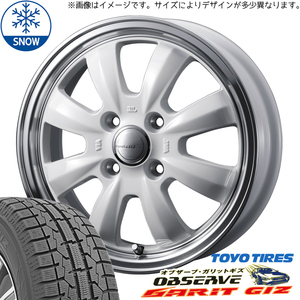 165/65R14 スタッドレスタイヤホイールセット デリカミニ etc (TOYO OBSERVE GIZ & Gyraft8S 4穴 100)