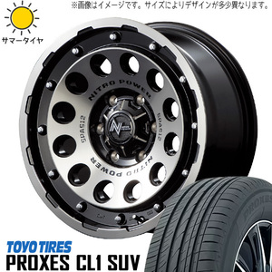 175/80R16 サマータイヤホイールセット パジェロミニ etc (TOYO PROXES CL1 SUV & NITROPOWER H12 SHOTGUN 5穴 114.3)