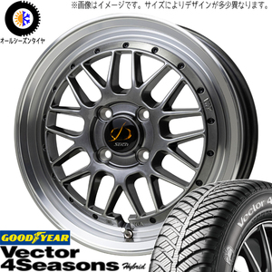 165/50R15 オールシーズンタイヤホイールセット 軽自動車 (GOODYEAR Vector & Stich Mesh RM 4穴 100)